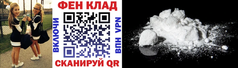 Амфетамин 97%  Николаевск 