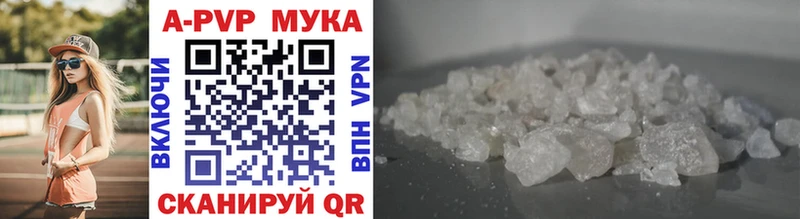 как найти   ссылка на мегу как зайти  Alpha-PVP мука  Николаевск 