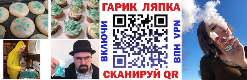 кракен маркетплейс  Николаевск  Cannafood конопля 