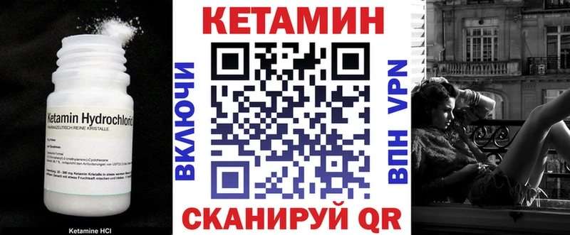 OMG ссылки  Николаевск  КЕТАМИН VHQ  купить наркоту 
