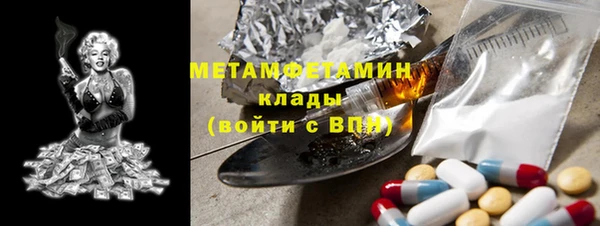 ALPHA PVP Алексин