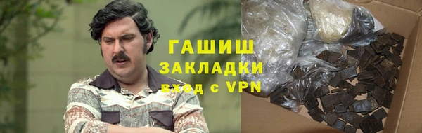 гашик Алзамай