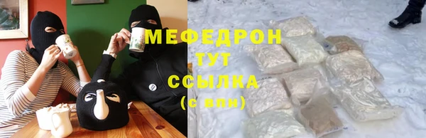 MESCALINE Алексеевка