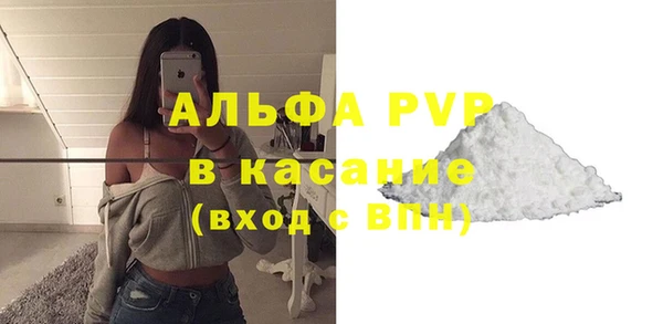 ALPHA PVP Алексин
