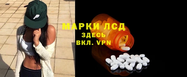 MESCALINE Алексеевка