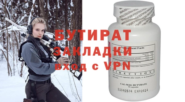 ALPHA PVP Алексин
