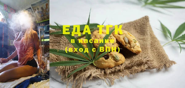 MESCALINE Алексеевка