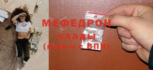 MESCALINE Алексеевка