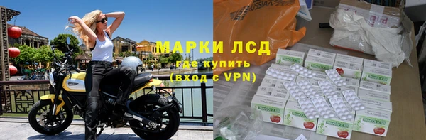 MESCALINE Алексеевка