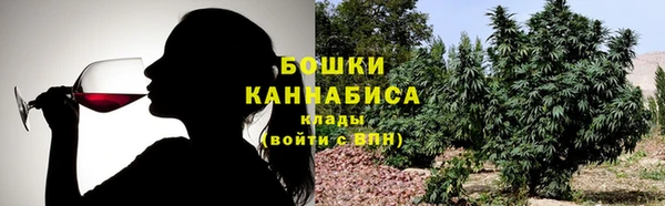 бутик Осинники