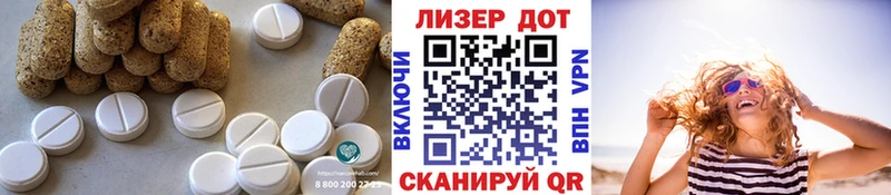 ЛСД экстази кислота  Николаевск 