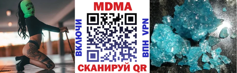 MDMA crystal  Николаевск 