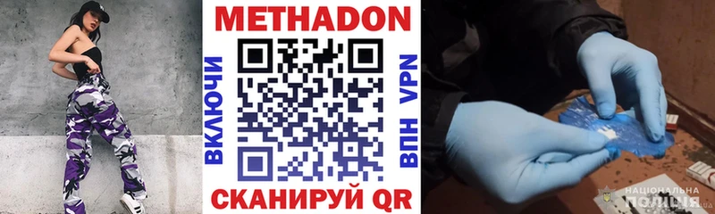 МЕГА онион  Николаевск  МЕТАДОН мёд 