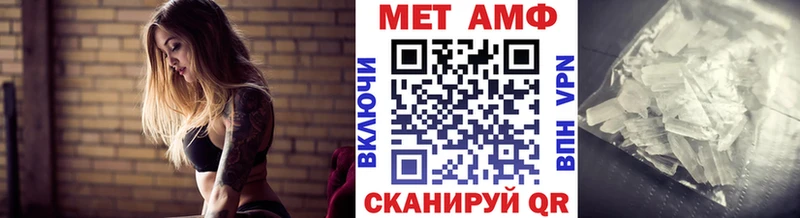 МЕТАМФЕТАМИН Декстрометамфетамин 99.9%  площадка наркотические препараты  Николаевск  продажа наркотиков 