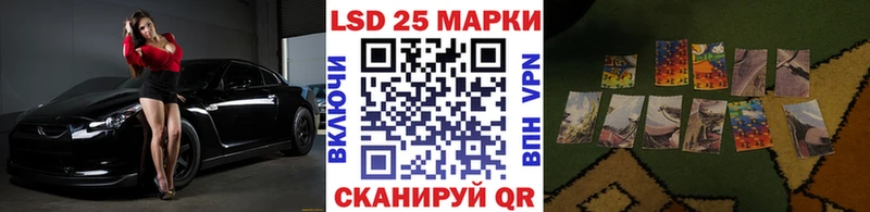 Марки 25I-NBOMe 1,5мг Николаевск