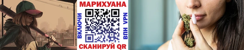Шишки марихуана Bruce Banner  Николаевск 